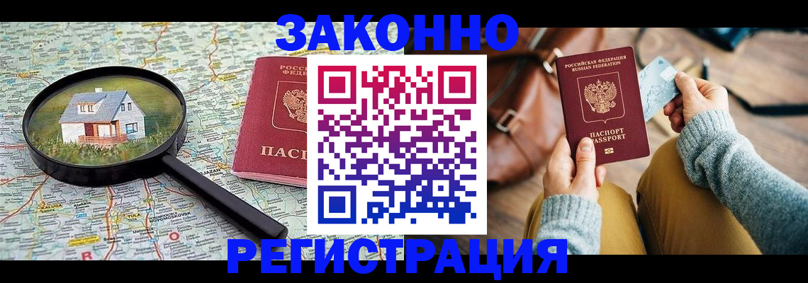 регистрация для школы в Владикавказе